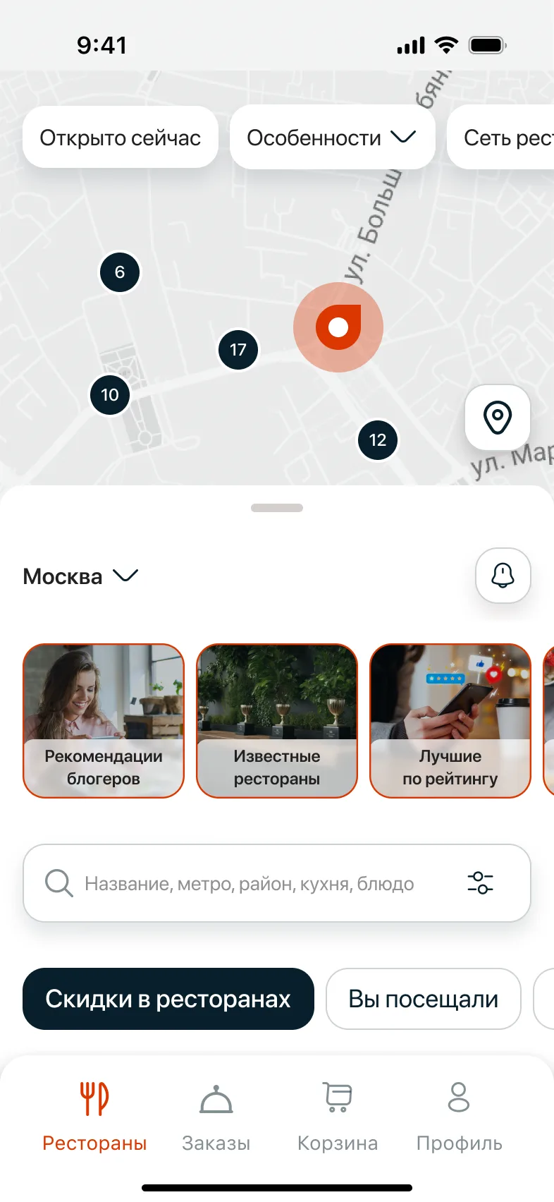 Map, curated lists and filters