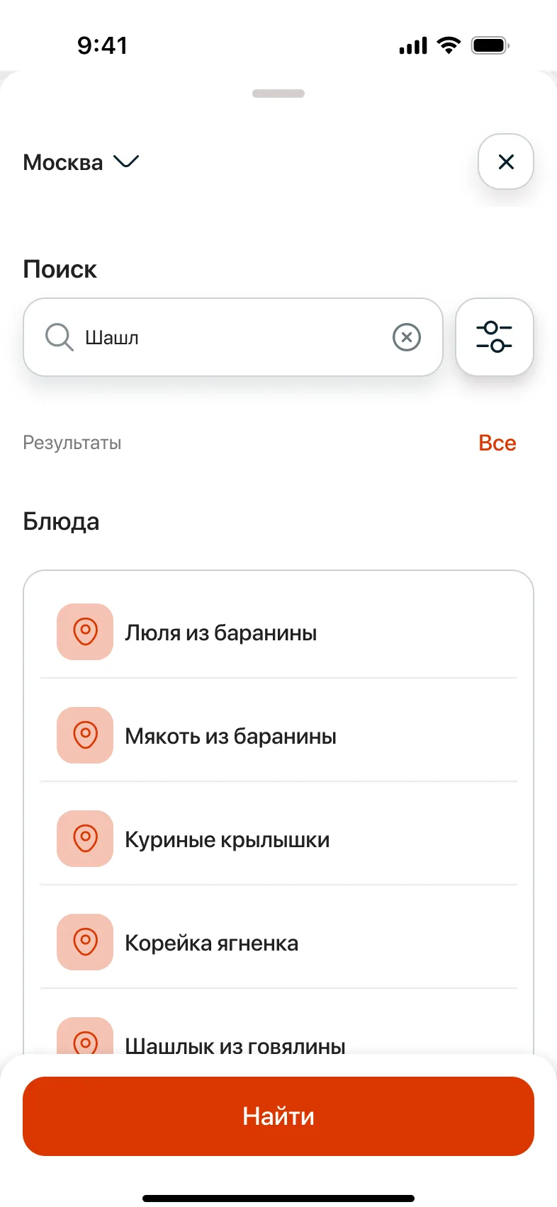 Search by dish, not just by name